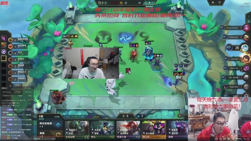 【2026-04-09 04点场】丸子头的文哥哥：新版本阵容大发明家！