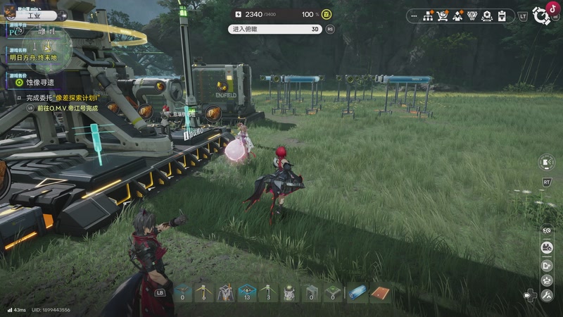 【2026-04-09 14点场】秋山澪Mio丶：无畏契约:源能行动 新赛季来啦