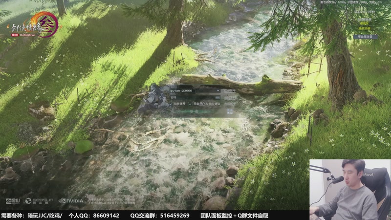 【2026-04-09 18点场】忆旧年丶：解说OB：8进4比赛来啦