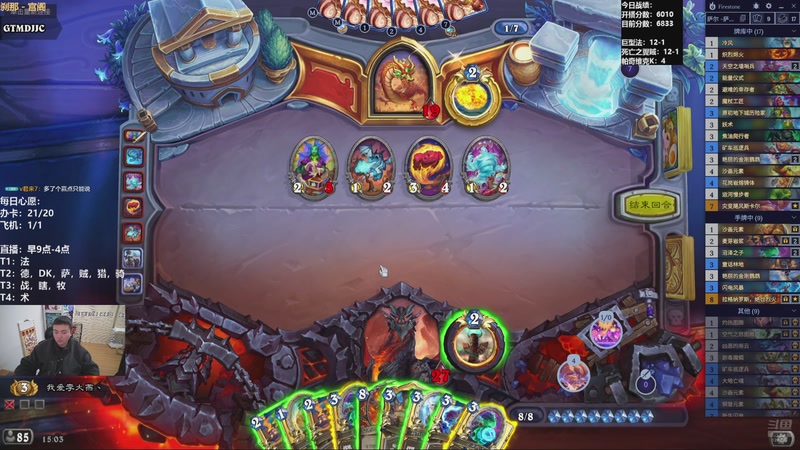 【2026-04-09 15点场】雷欧其：雷欧其：周四愉快，快进来找个位置随便坐！