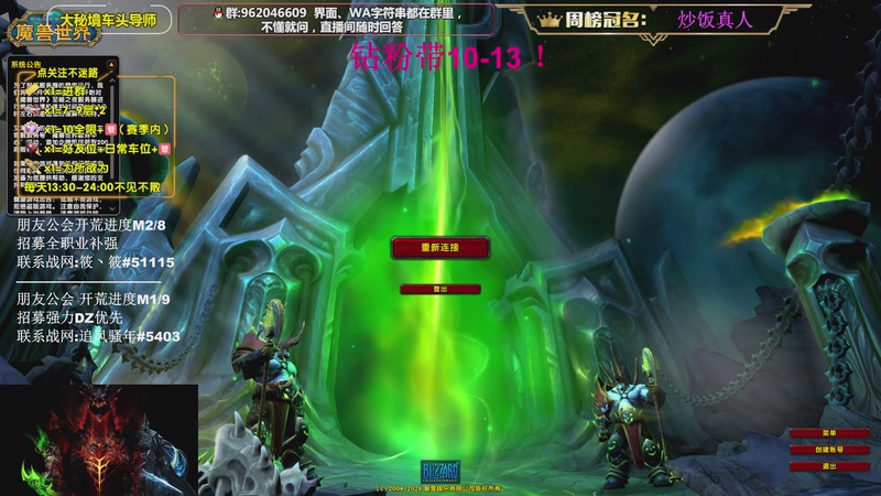 【2026-04-08 17点场】大嘴geigei：大嘴：大米/团本钻粉上车