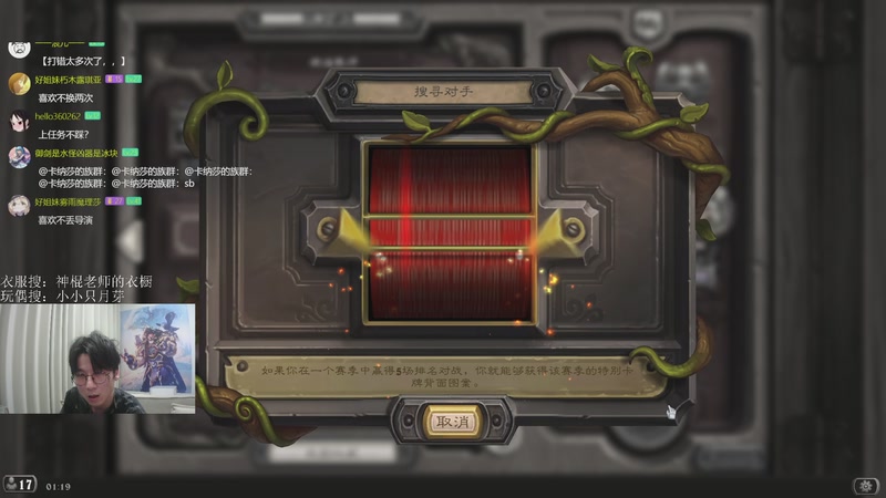 【2026-04-09 01点场】神棍老师麦迪文：神棍老师：偶尔迟到的直播间