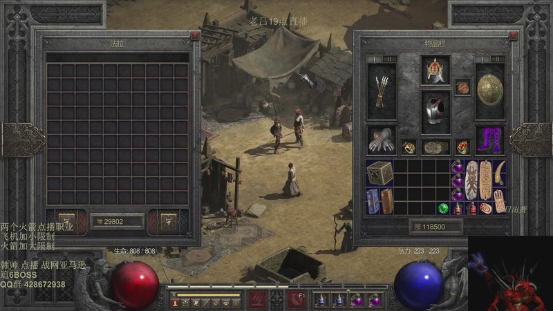 【2026-04-09 18点场】英雄吕布：暗黑 新点播 天梯 亚马逊