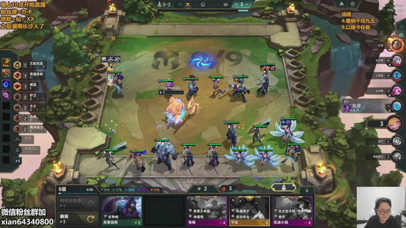 【2026-04-09 08点场】仙凡哥哥丶：仙凡:你们的午夜皇帝来了嗷~