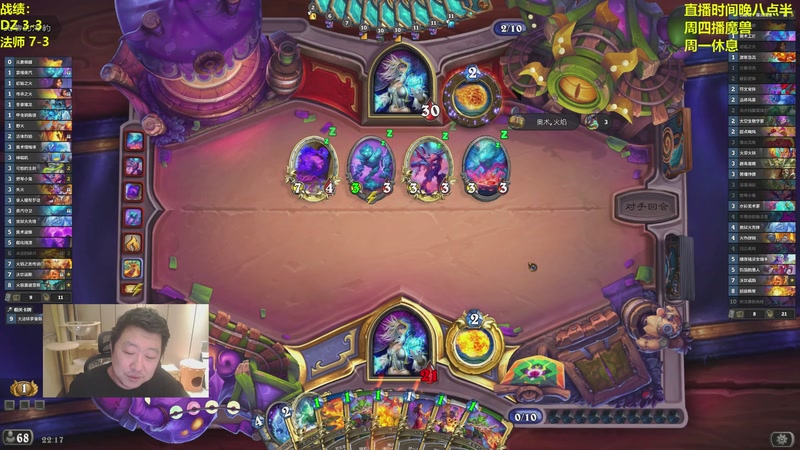 【2026-04-08 22点场】姜神丶：我要练牌 先稳住永动!