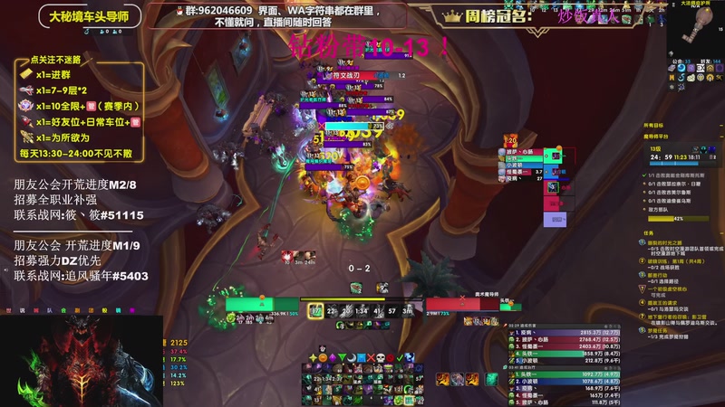 【2026-04-07 22点场】大嘴geigei：大嘴：大米/团本钻粉上车