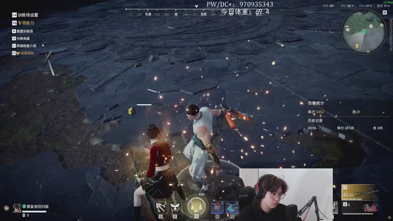 【2026-04-08 23点场】在下黄复来：【黄复来】黄复来！！