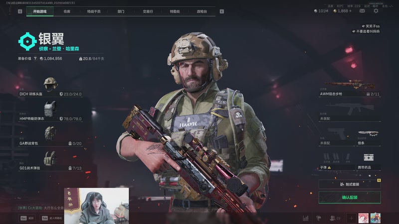 【2026-04-09 21点场】浅笑Giao：家人们我来了！