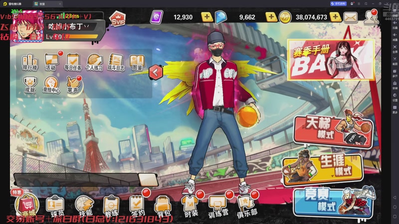 【2026-4-8 14点场】盛福茗老鬼丶:点点关注，卡卡牌子不迷路~