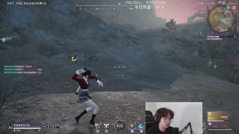 【2026-04-08 21点场】在下黄复来：【黄复来】黄复来！！