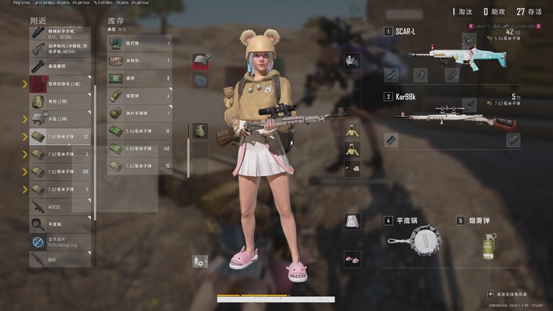 【2026-04-08 22点场】igmacsed：大家天天都要开心呀，冲冠绝