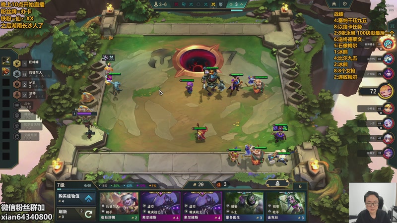 【2026-04-09 04点场】仙凡哥哥丶：仙凡:你们的午夜皇帝来了嗷~