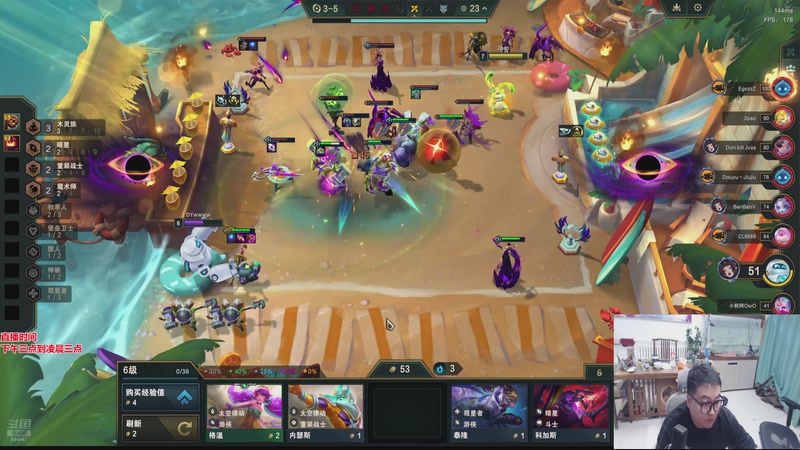 【2026-04-09 13点场】山东棋王弈哥：搞娱乐羁绊幻灵！！