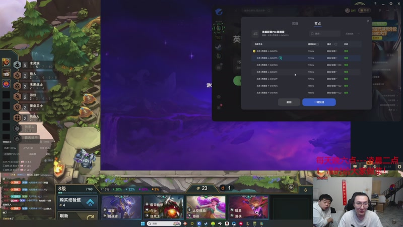 【2026-04-09 06点场】丸子头的文哥哥：新版本阵容大发明家！