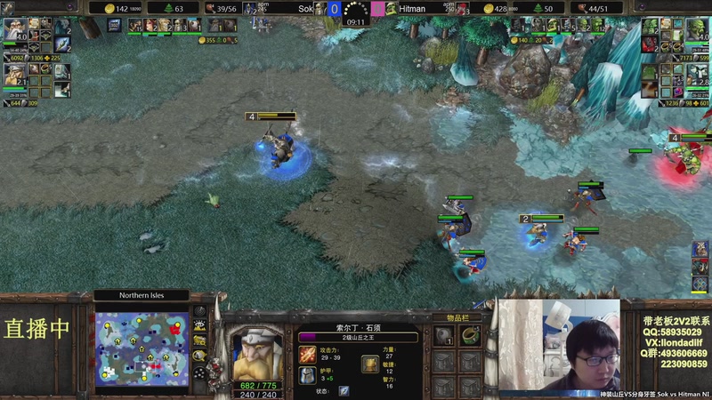 【2026-04-09 04点场】大帝LioN：魔兽争霸3 大帝直播