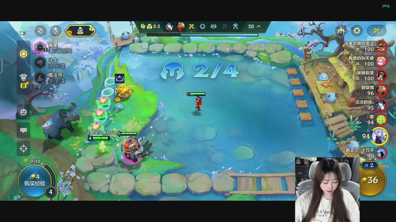 【2026-04-09 16点场】宝贝鱼O3O：叫我睡衣大王！