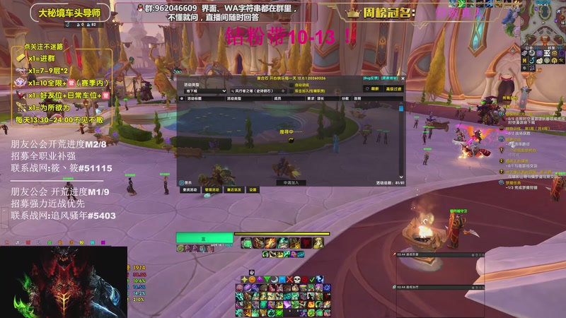 【2026-04-07 14点场】大嘴geigei：大嘴：大米/团本钻粉上车