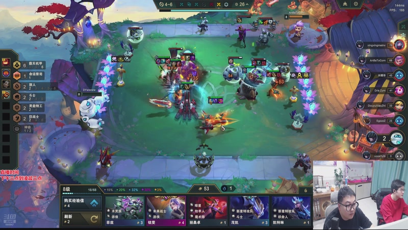 【2026-04-09 11点场】山东棋王弈哥：搞娱乐羁绊幻灵！！