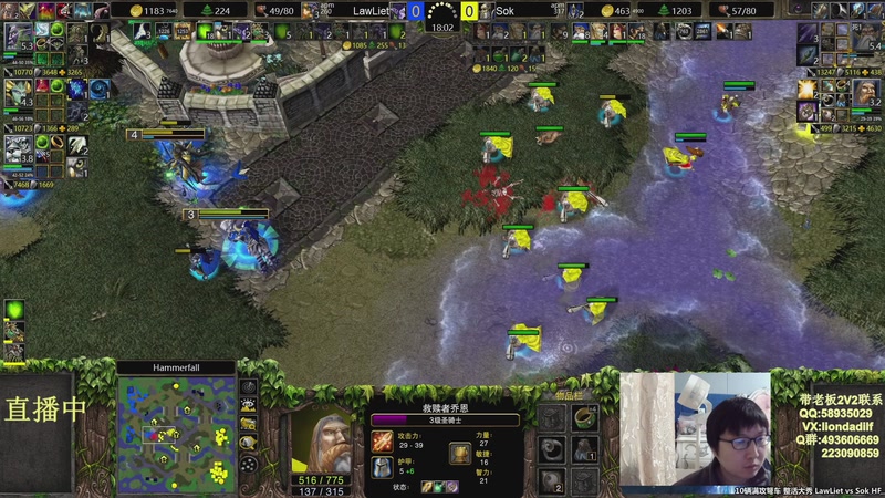 【2026-04-09 06点场】大帝LioN：魔兽争霸3 大帝直播