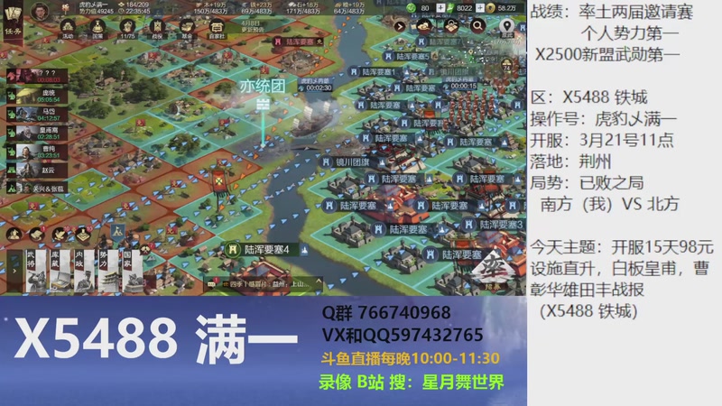 【2026-04-07 完整版】星月舞世界：4月氪金猛兽主5共存，皇甫，庞统，文鸯，