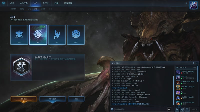 【2026-04-08 19点场】scboy：功夫杯走起