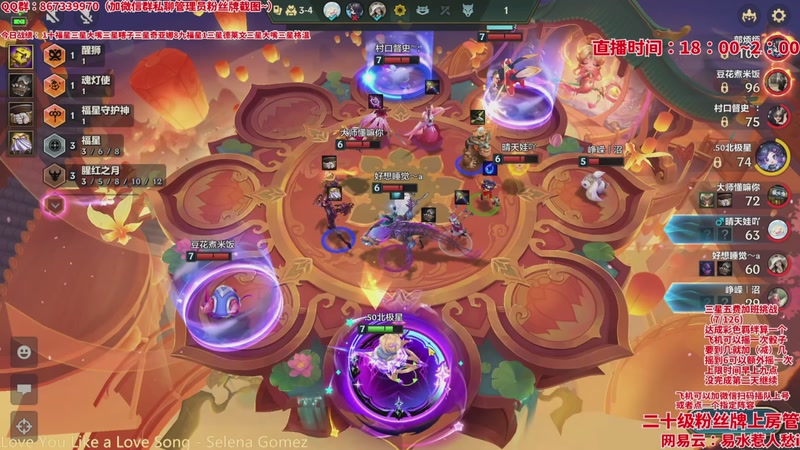 【2026-04-09 12点场】四川棋王超哥：恭喜发财三星五费十福星