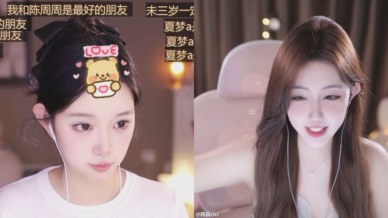 【2026-04-09 17点场】小肉球阿：爱笑的女孩运气不会差~