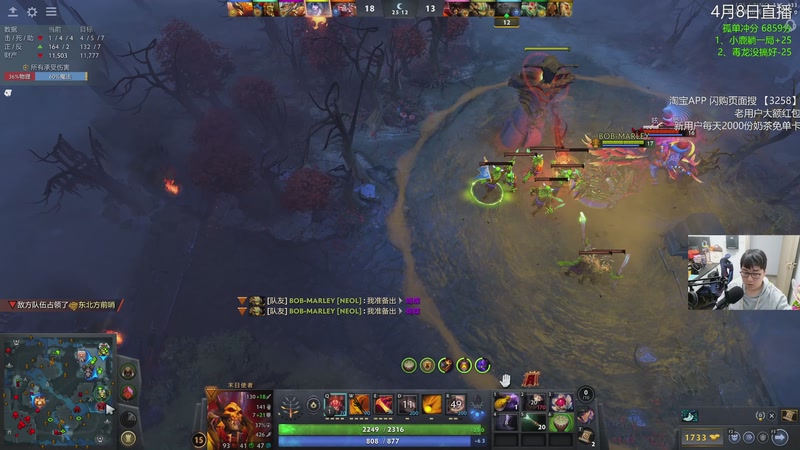 【2026-04-09 18点场】杰出哥：回归DOTA 新版本孤单上分！！！