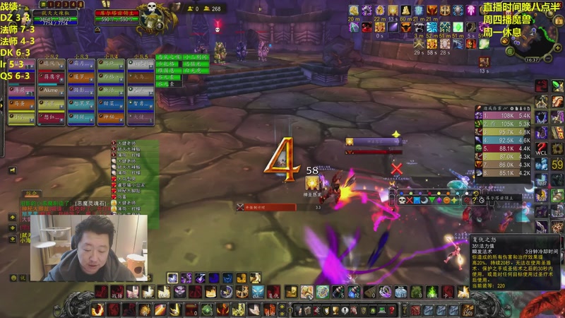 【2026-04-09 16点场】姜神丶：今日魔兽时光服