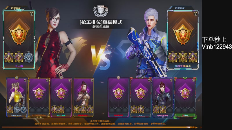 【2026-04-08 21点场】你好我是夏洛克：川:点进来不是ACE，你砍我