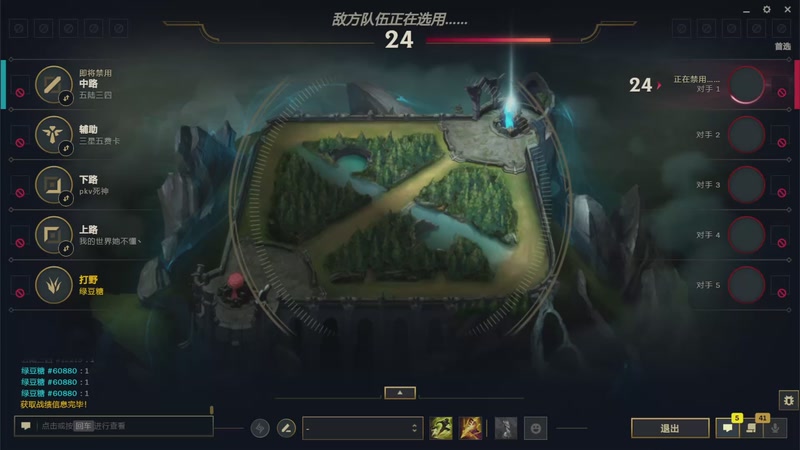 【2026-4-8 23点场】李宣美丶:林大师强势回归！