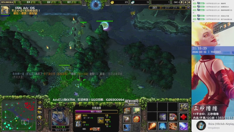 【2026-03-31 21点场】三秒撸撸OMG：KK平台OMG：到点了，开吹！