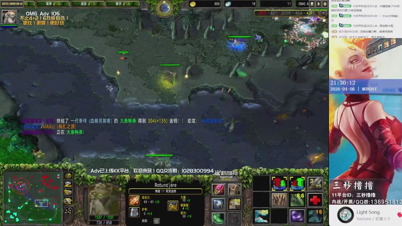 【2026-04-06 21点场】三秒撸撸OMG：KK平台OMG：到点了，开吹！