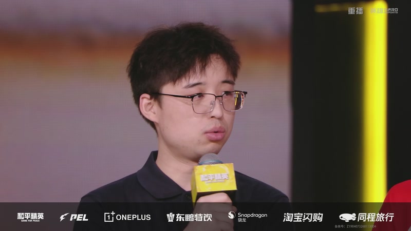 【2026-04-09 09点场】和平精英官方赛事：重播丨PEL春季赛常规赛第七周决赛D3