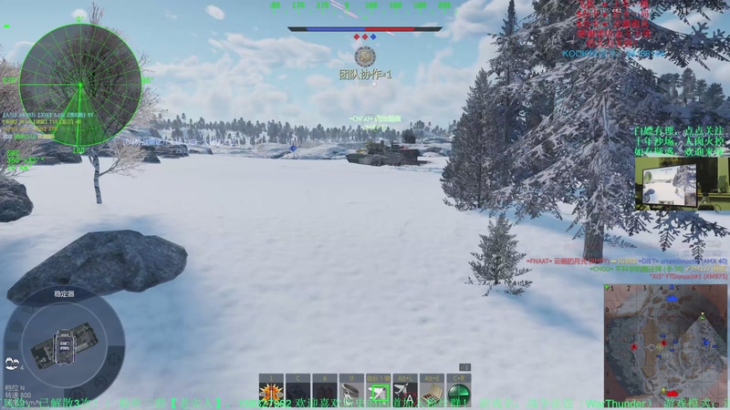 【2026-4-7 23点场】战争雷霆老铁:【战争雷霆4K】陆空联动竞技！有问必答