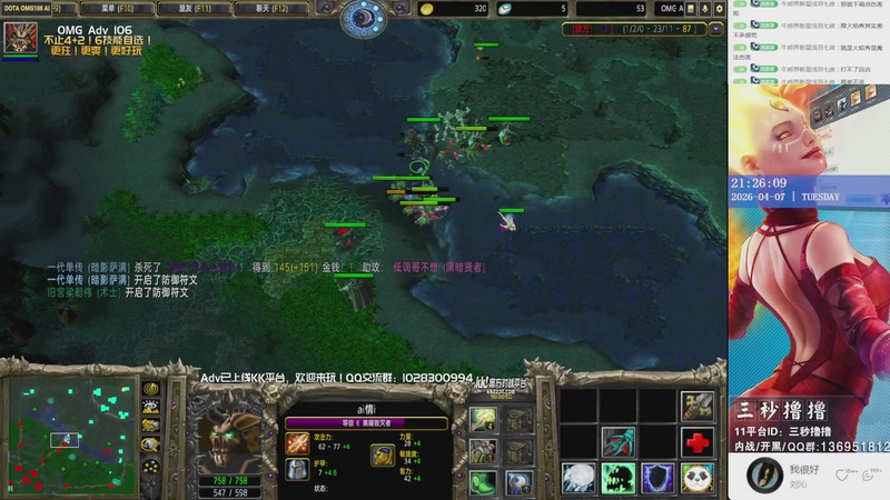 【2026-04-07 21点场】三秒撸撸OMG：KK平台OMG：到点了，开吹！