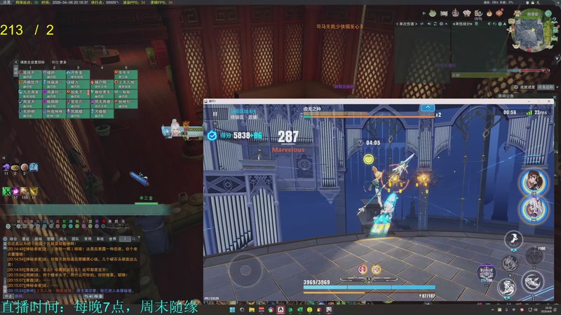 【2026-04-06 20点场】韦二狗vvi：先清CD吧，周二周三体服~