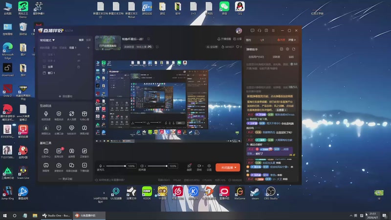 【2026-04-07 21点场】一只蘇l：帕鲁杯最后一战！