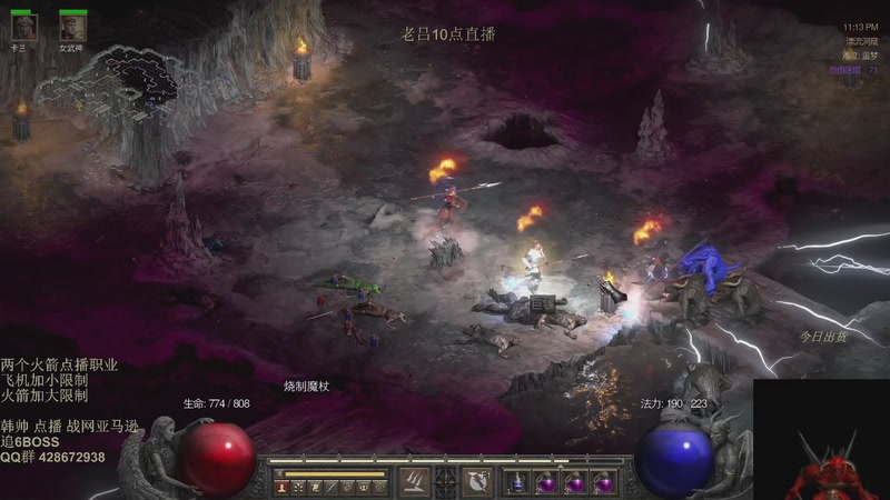 【2026-04-09 04点场】英雄吕布：暗黑 新点播 天梯 亚马逊