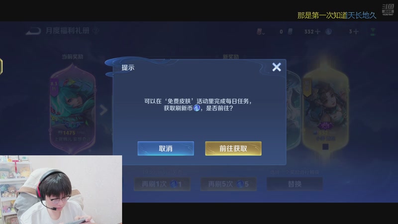【2026-4-8 19点场】北港ovo:晚上好！！！！ 10267847