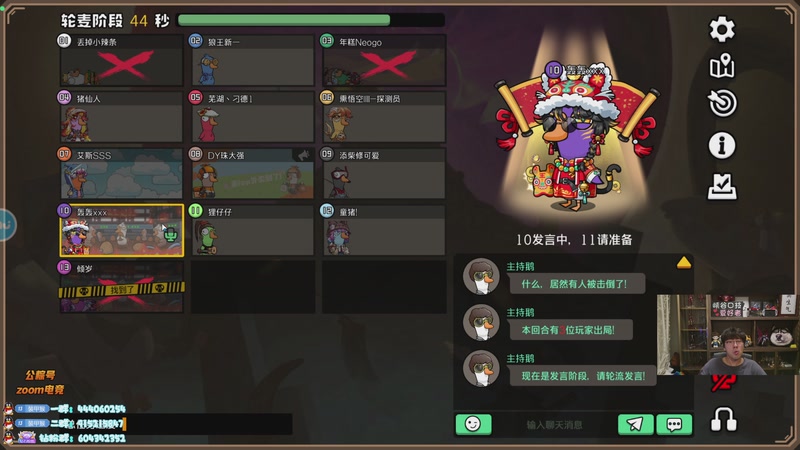 【2026-04-09 23点场】孙悟空丨兰林汉：兰林汉：双倍亲密度 鹅鸭杀！！！