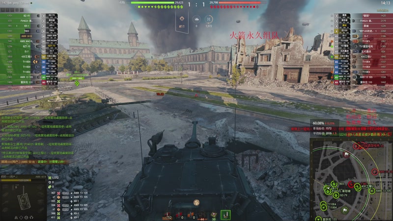 【2026-04-01 22点场】黑鹰BLACK职业选手：一个免费的坦克游戏