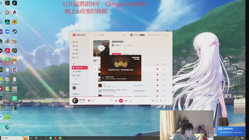 【2026-04-10 16点场】格局OoO：先灵活晚点韩服10点和虞姬考核