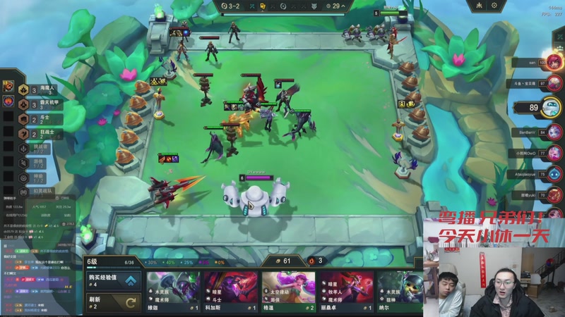 【2026-04-10 03点场】丸子头的文哥哥：新版本阵容大发明家！