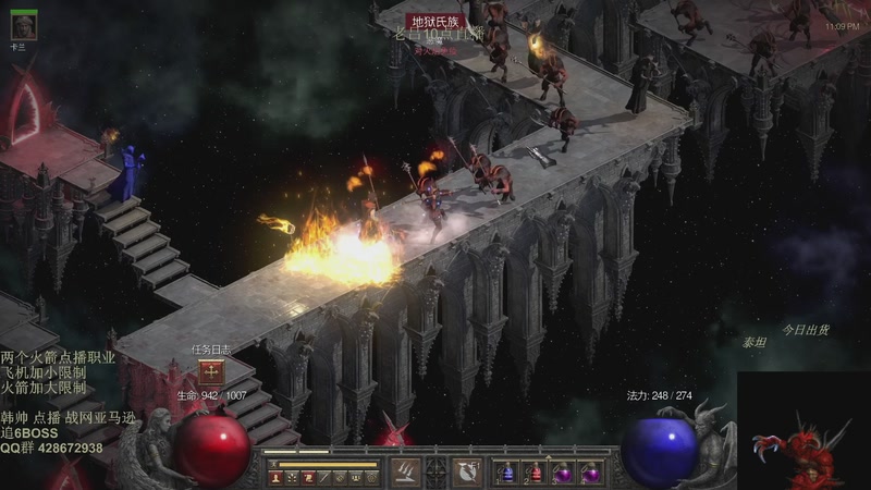 【2026-04-10 06点场】英雄吕布：暗黑 新点播 天梯 亚马逊