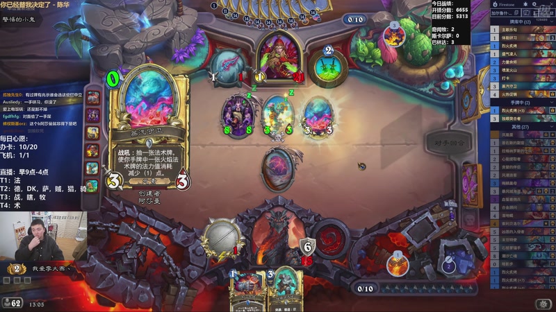 【2026-04-10 13点场】雷欧其：雷欧其：周五愉快，快进来找个位置随便坐！