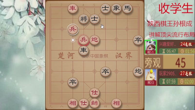 【2026-04-09 21点场】日月轮回888：巅峰布局全能大师