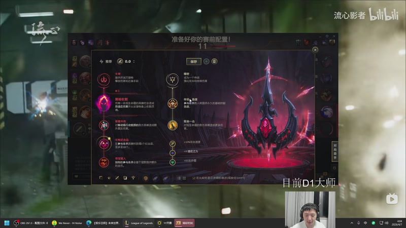 【2026-04-07 04点场】Jz0w0：【Jzad】单排教学环节