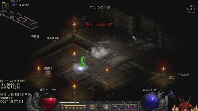 【2026-04-10 08点场】英雄吕布：暗黑 新点播 天梯 亚马逊