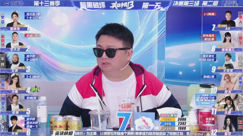 【2026-04-10 14点场】EA丶老狼：争霸赛，需要投食！